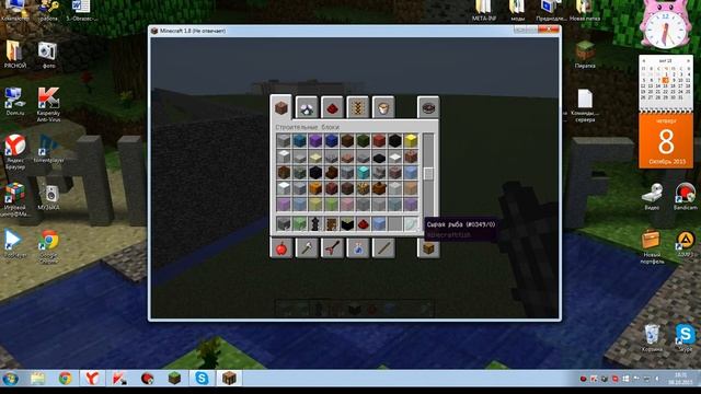 Скример (напугай друга) смотреть онлайн