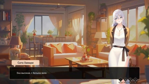 Директор своего образовательного центра ➣ Love n Life: Lucky Teacher #3