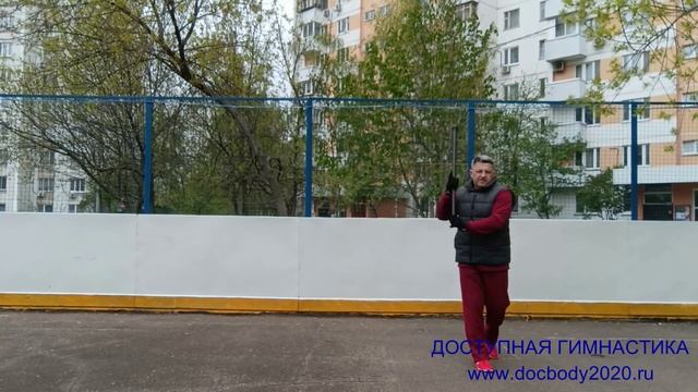 Упражнения с палкой-тростью на спортплощадке (30)