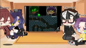 Реакция королей на Вару