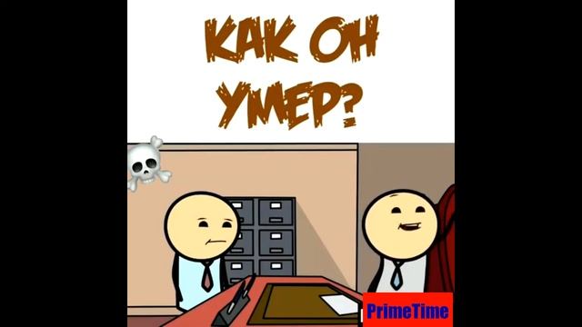 МУЛЬТИК / ИСТОРИЯ О ТОМ, КАК ПЕТРОВИЧ УМЕР. смотреть онлайн
