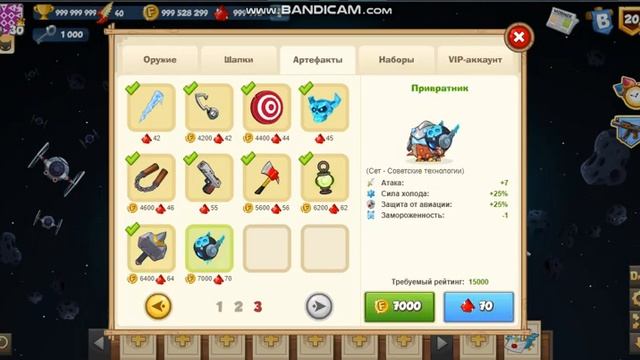 Вормикс тест,покупка всех оружий,шапок,артефактов + крафт некоторых вещей смотреть онлайн