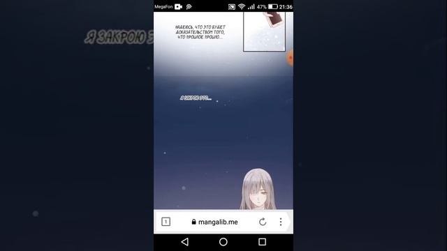 Узы любовьи с первой по вторую главу (читать в описание) смотреть онлайн