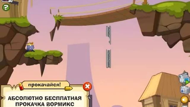 Вормикс Смотреть мультик вормикс смотреть онлайн