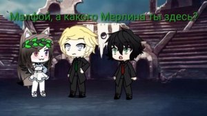 Реакция Драко и Гарри на шипы