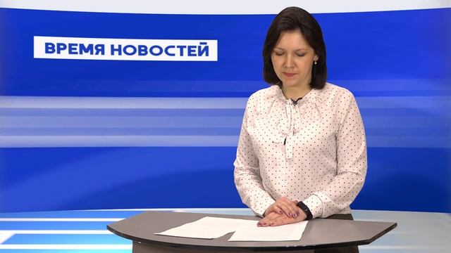 Время новостей от 5 апреля 2022 смотреть онлайн