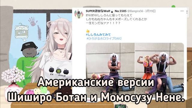 Косплей Ботан был самым ♂️мощным♂️ [Hololive RU SUB] смотреть онлайн