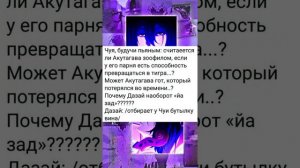 озвучка комиксов по соукоку и Шин-соукоку