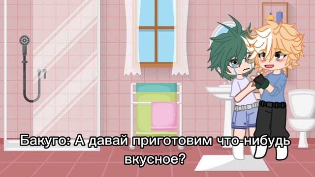 Мини-фильм «Соулмейты» [БкДк/БакуДеку] ~Финал~ смотреть онлайн