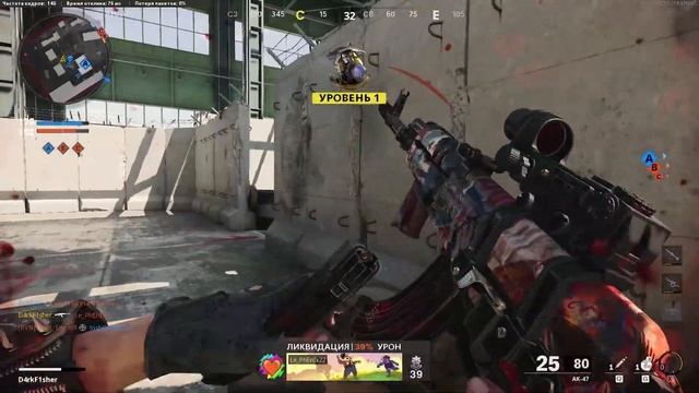 Безопасные мувы в Call of Duty Black Ops Cold War смотреть онлайн