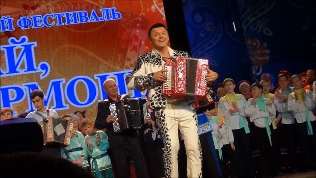 КРАЕВОЙ ФЕСТИВАЛЬ " ИГРАЙ,ГАРМОНЬ" имени АНАТОЛИЯ ЗАВЕРЮХИНА смотреть онлайн