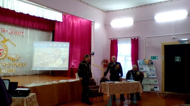 2019 год, мероприятие, посвящённое Дню вывода советских войск из Афганистана смотреть онлайн