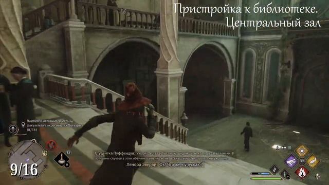 Наследие Хогвартса|Гайд по летающим ключам (Сундук факультета).