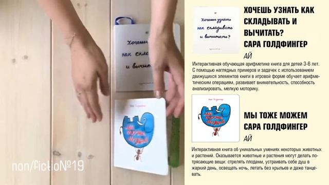 NF/19. Видеообзор. Мы тоже можем смотреть онлайн