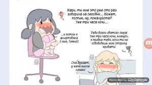 Подборка комиксов леди баг и супер кота #5