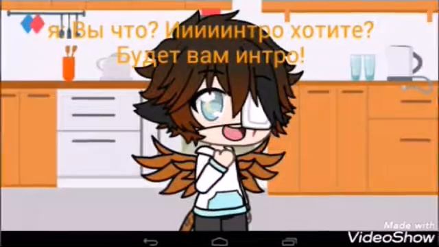 Май инрто энд шутка :3 смотреть онлайн