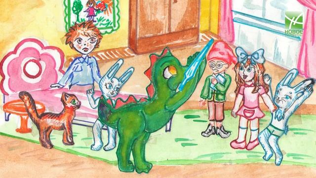Споки Ноки мульт слайд Дракончик Пыхалка по сказке Дмитрия Емеца смотреть онлайн