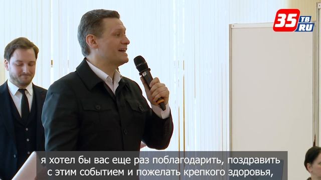 В Вологде прошел областной форум «Вологодчина – за активное долголетие!» смотреть онлайн