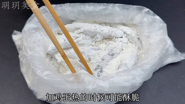 炸小魚放澱粉和麵粉都是大錯！教你飯店不外傳的做法，魚骨酥脆，涼了也不回軟 #炸小鱼 How To Make Perfectly Crispy Fried Fish