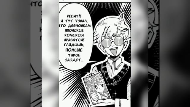 Озвучка комиксов по Зайчику 🐰🦊🔪 (Нецензурная лексика, шип Рома/Антон) смотреть онлайн