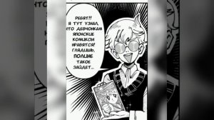 Озвучка комиксов по Зайчику 🐰🦊🔪 (Нецензурная лексика, шип Рома/Антон)