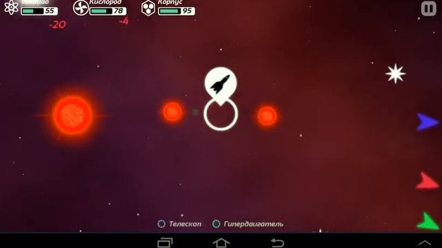 Прохождение Out There #3 "Долетели" смотреть онлайн