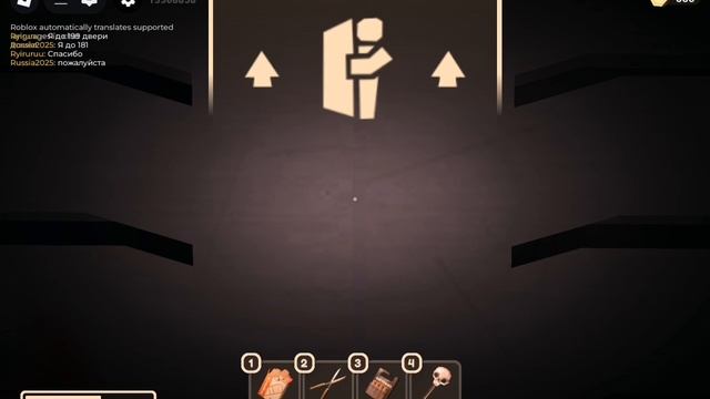 я прошол 148 дверей смотреть онлайн