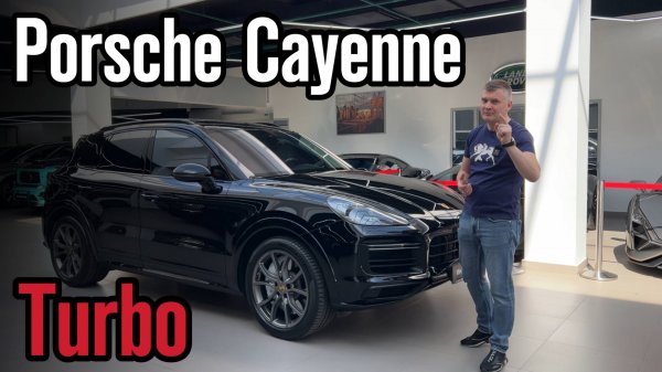 Обзор на Porsche Cayenne TURBO с прекрасным салоном!