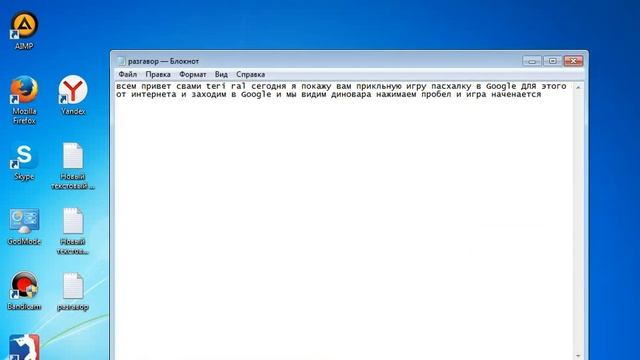 Смешной Прикол От Google Chrome смотреть онлайн