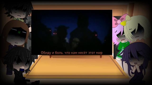 реакция. маленьких друзей наруто на величайший реп про него 💜🌺☀️