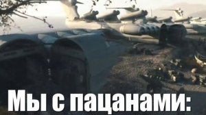 по приказу генерала гавса