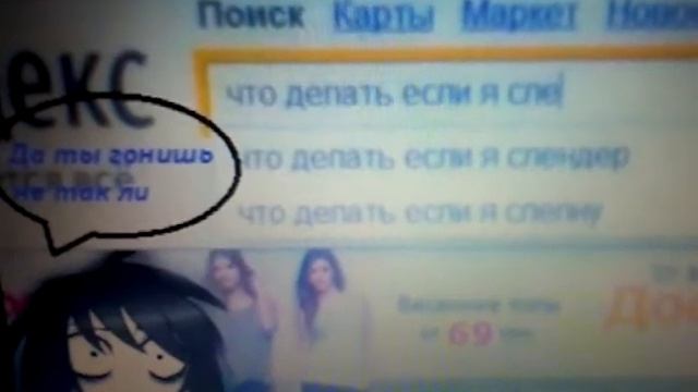 Крипипаста