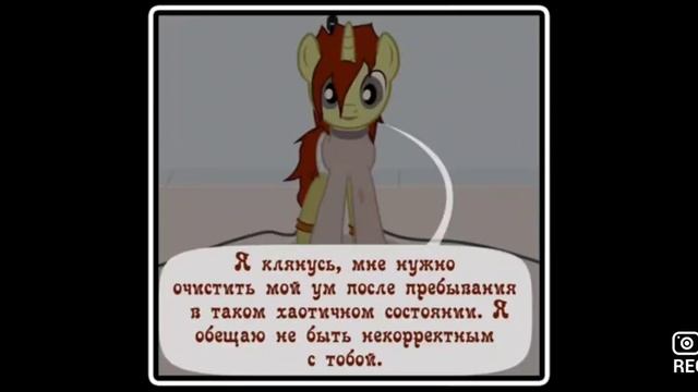 реакция на комикс диагнос сюрприз.часть 13 ( всех сначтупающим новым годом.) смотреть онлайн