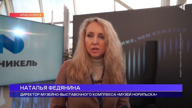 0910 «ЕНИСЕЙ.РФ-2023» смотреть онлайн