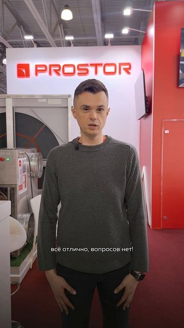 Видео-отзыв Prostor