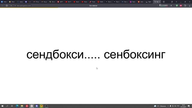 POV: мой уровень английского смотреть онлайн