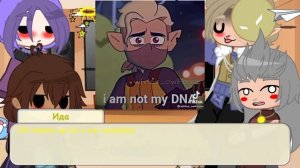 Реакция Дом Совы на Хантера \1/?\