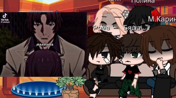 Реакция на Антона как/???