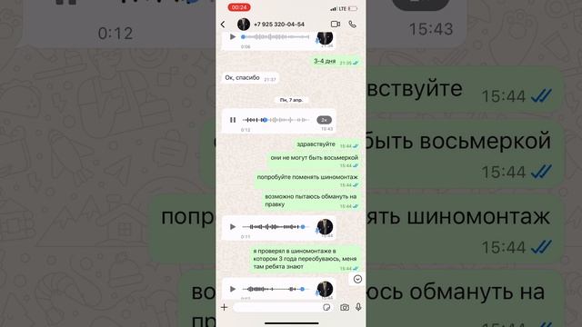 диски отзыв