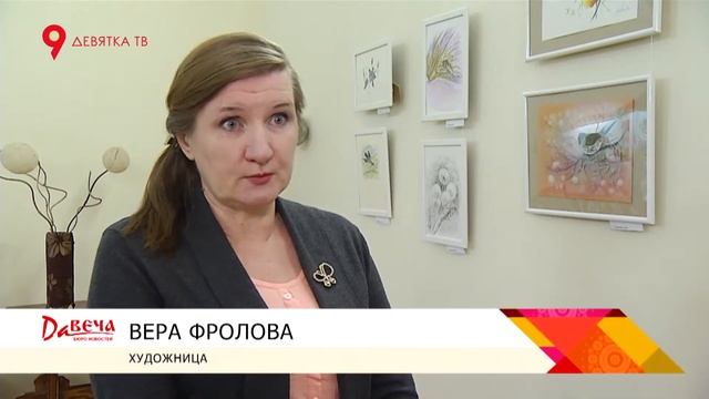 Планета одуванчиков