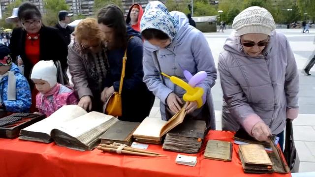 Старинная Книга смотреть онлайн