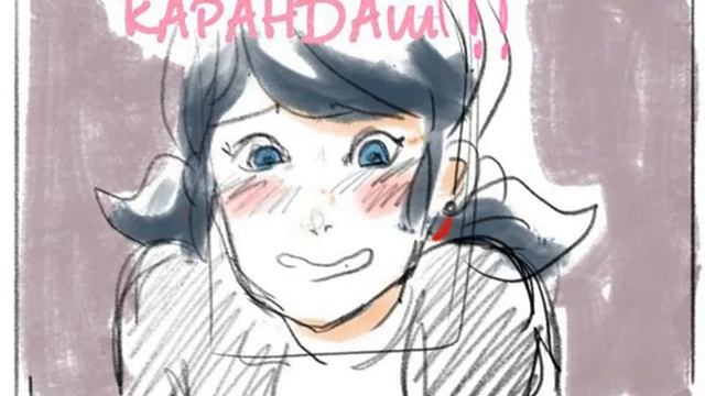 Комикс№1Леди БАг и Супер Кот смотреть онлайн