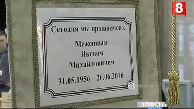 Крионика / 8 канал Новосибирск НОВОСТЬ ДНЯ Выставка 30 06 2016
