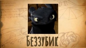 КПД. НОЧНАЯ ФУРИЯ, ДНЕВНАЯ ФУРИЯ, НОЧНЫЕ СИЯНИЯ, СЕМЬЯ ГРОМА. Семейство Фурий.