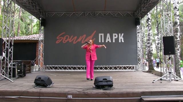 Олеся Рублёва. Екатеринбург, давай! IX фестиваль арт-проекта "Бомонд" к 300-летию города. 20.08.202 смотреть онлайн