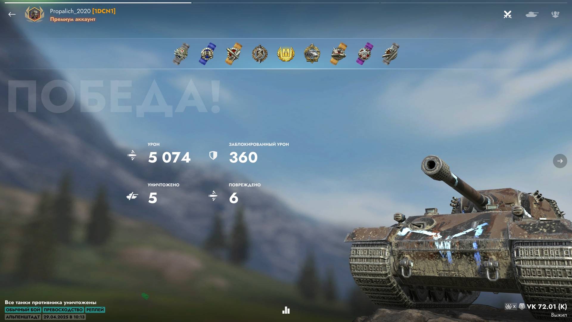 VK-72.01 K