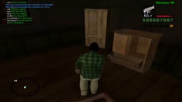 В траве сидел Диего! [SAMP] смотреть онлайн