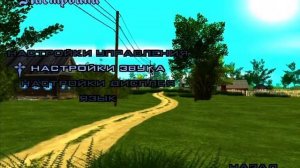 GTA  San Andreas криминальная  Россия