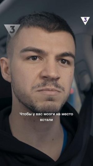 Влад Череватый увидел грустную правду | ЭКСТРА Такси | ТВ-3