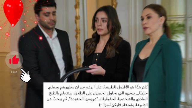 مسلسل شراب التوت البري الحلقة |52| إعلان |1| مترجم |4k| دوغا حامل من فاتح смотреть онлайн